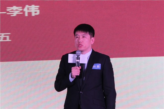 京东汽车O2O项目高级经理 李伟