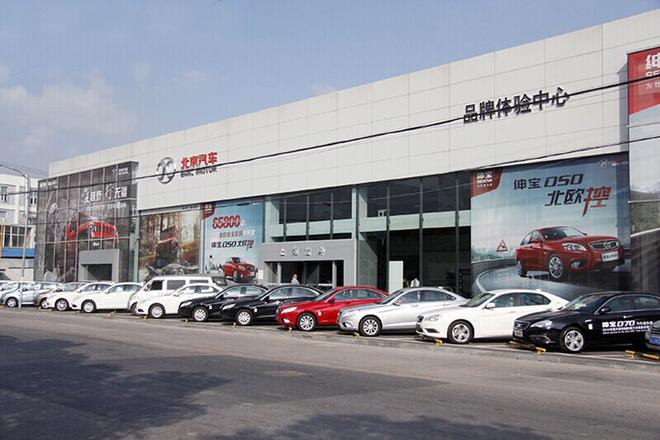 11月销量突破4万 “北京汽车速度”再刷新