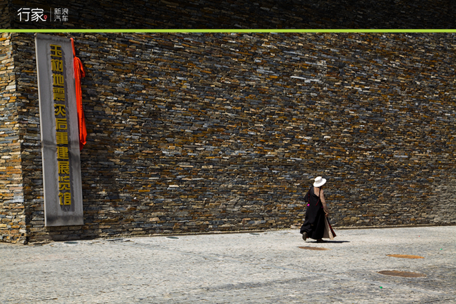 行家：玉树到底有多美 看过这些才知道