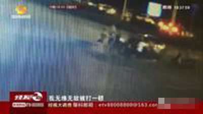 男子与电动车刮擦被围殴 报复终致1死1伤