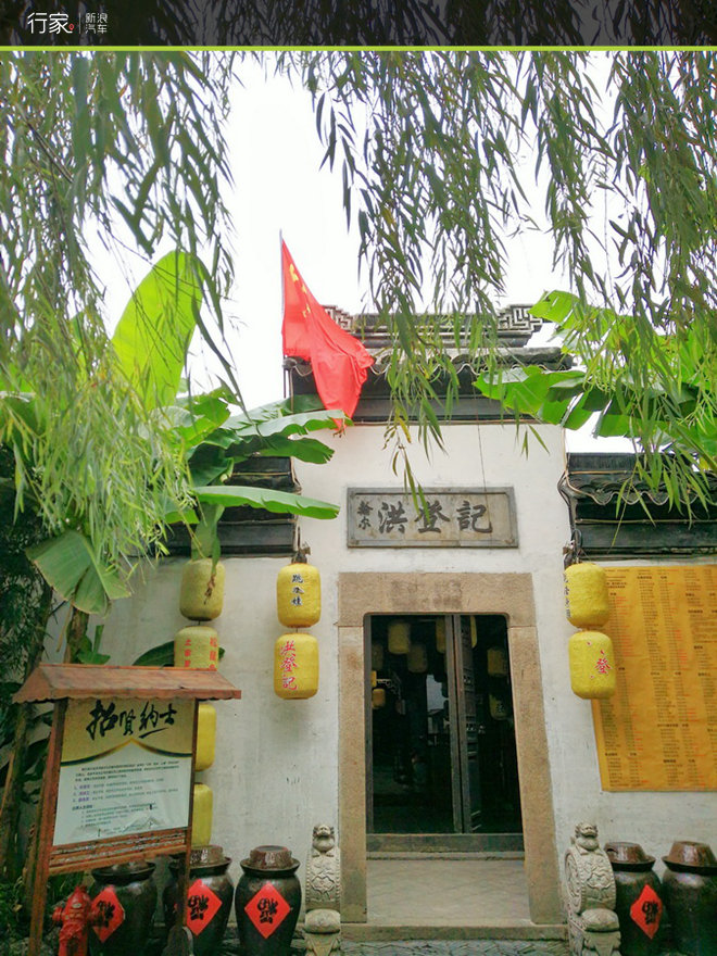 难得的清闲周末 江南古镇偶遇小黄鸭