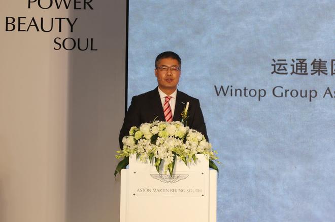 阿斯顿•马丁中国区总裁彭明山