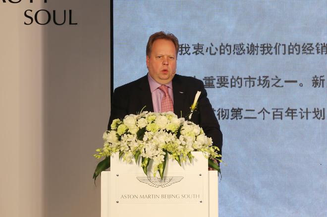 阿斯顿•马丁首席执行官安迪•帕尔默博士
