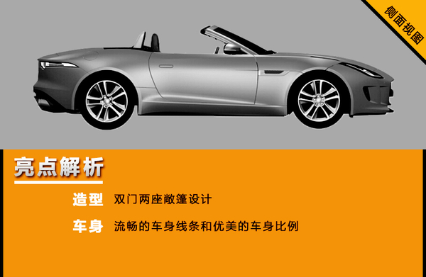 捷豹将推新敞篷跑车 竞争保时捷Boxster