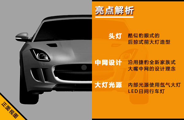捷豹将推新敞篷跑车 竞争保时捷Boxster