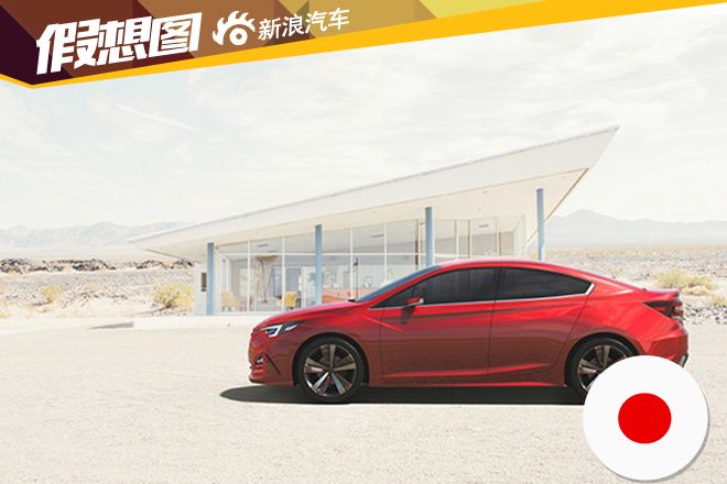 斯巴鲁WRX STI将推混动车型 或2017发布