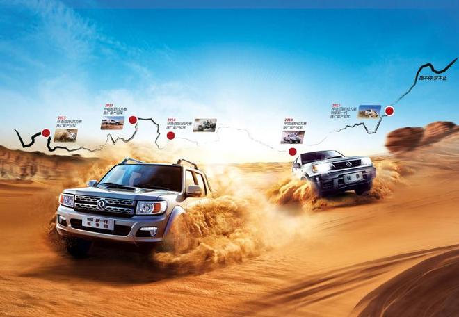 冠军荣耀再塑经典-传奇品质触手可及