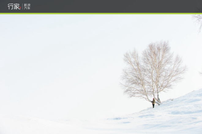 关掉ESP！到乌兰布统雪原上尽情撒欢