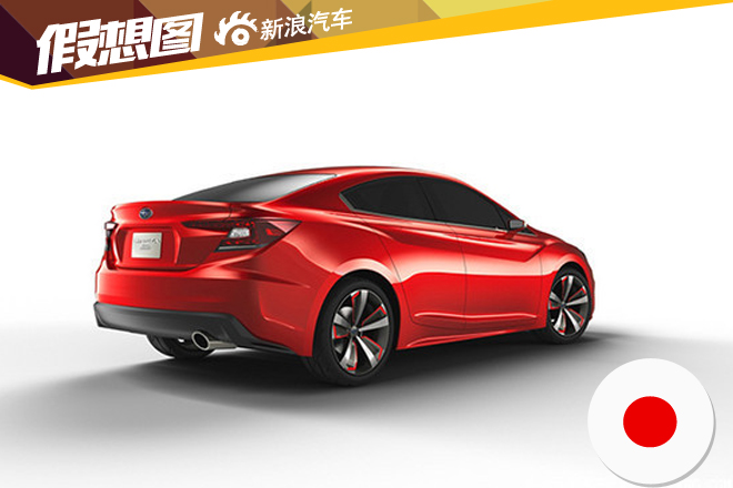 斯巴鲁WRX STI将推混动车型 或2017发布