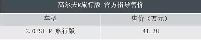 十一月上市新车回顾 第二波~~~