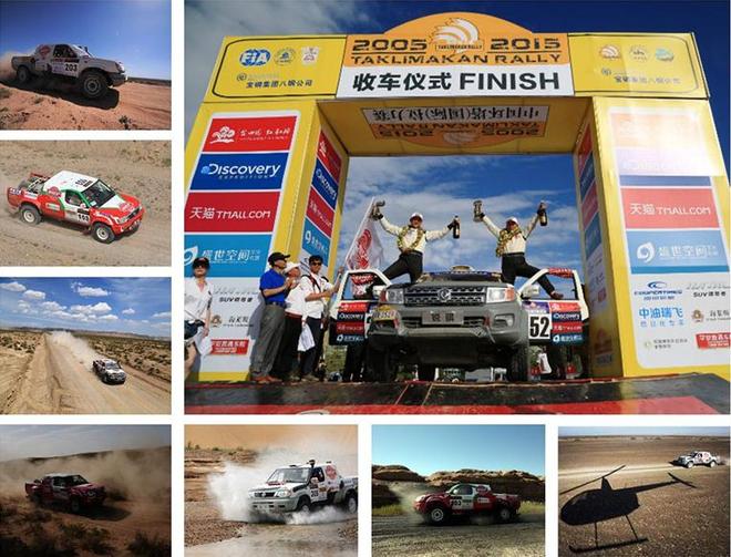 冠军荣耀再塑经典-传奇品质触手可及