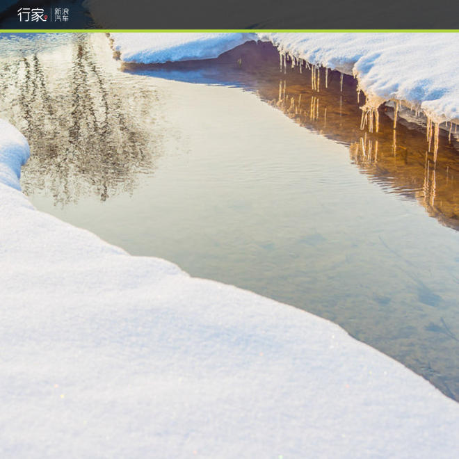 关掉ESP！到乌兰布统雪原上尽情撒欢