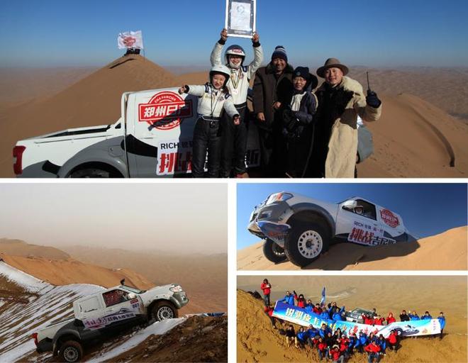 冠军荣耀再塑经典-传奇品质触手可及