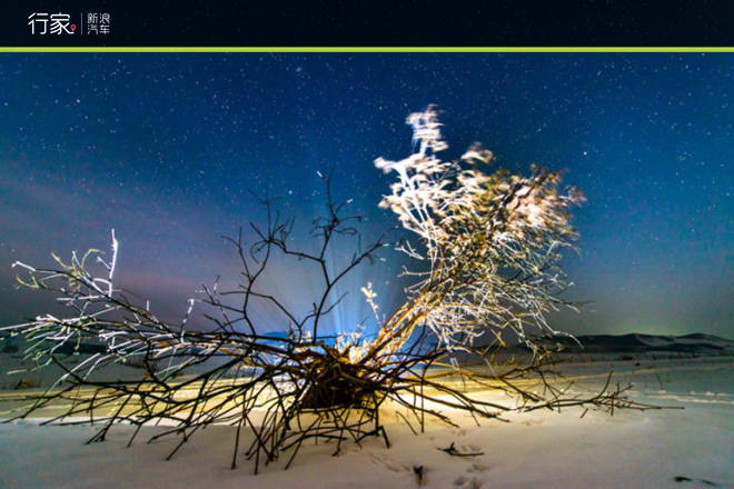 关掉ESP！到乌兰布统雪原上尽情撒欢