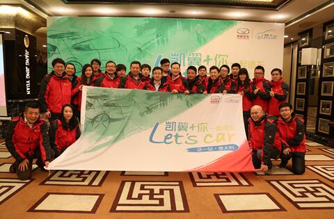 意大利之旅团队集体合影