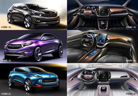 凯翼众包前三名获胜作品