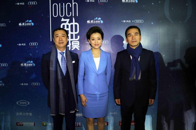 一汽-大众汽车有限公司董事、总经理张丕杰、一汽-大众奥迪销售事业部执行副总经理葛树文与杨澜女士在签到板前合影