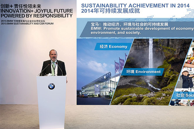 华晨宝马汽车有限公司总裁兼首席执行官海森博士致辞