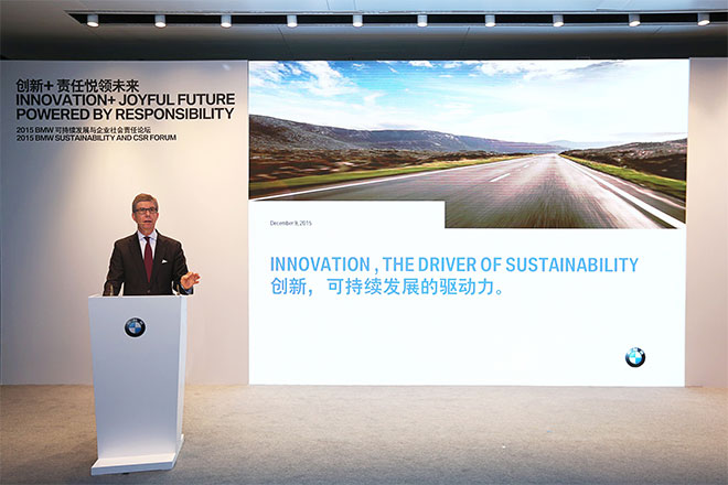 宝马集团大中华区总裁兼首席执行官康思远先生致辞