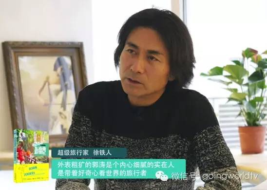 GO!NG《东南亚游侠记》图书分享会报名啦