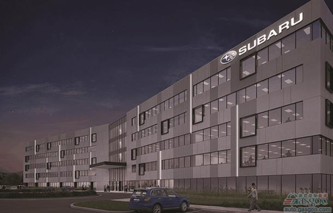 斯巴鲁美国新总部破土动工 2017年底完成