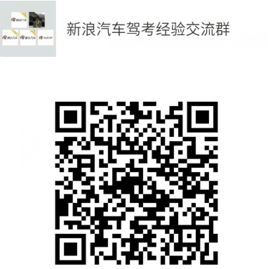 驾考新规来了！以后学车可不去驾校