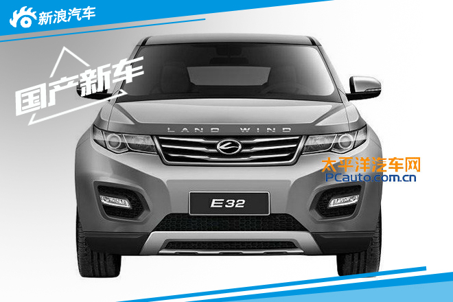 改款陆风X7专利图曝光 外观改变比较明显