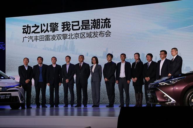 雷凌双擎到店发售 零价差引爆混动潮流