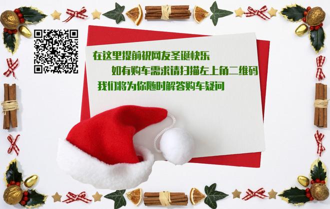 购车帮帮忙之圣诞特辑 帮小芈月来选SUV