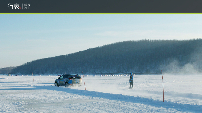 行家：感受一场汽车世界里的冰峰之战