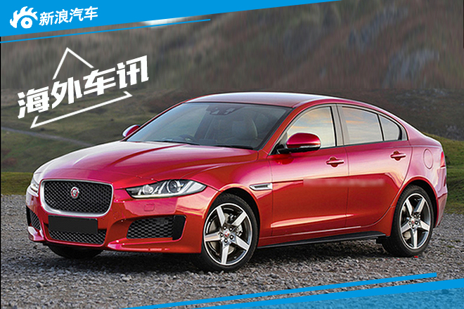 捷豹将推“小型”三厢车 动力超奔驰CLA