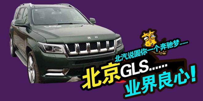 10万元也能买壕车 中国品牌土豪SUV盘点