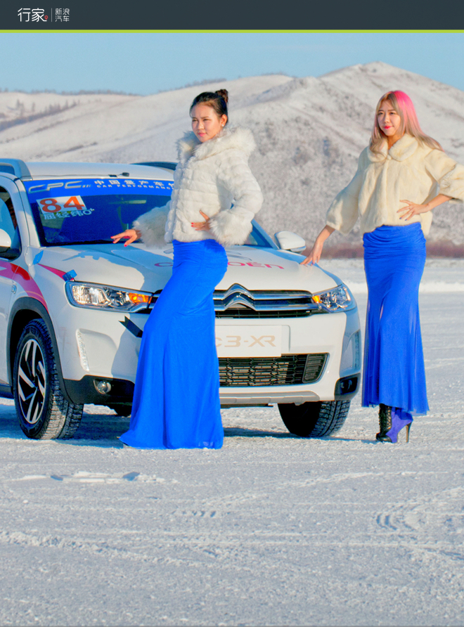 行家：感受一场汽车世界里的冰峰之战