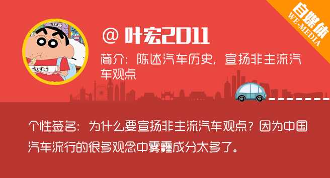 皮薄的车不安全？中国人汽车认识误区