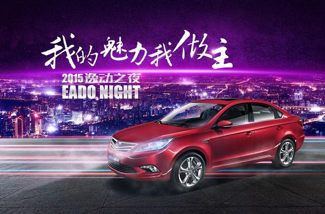 “速度与激情”空降上海滩，星光璀璨