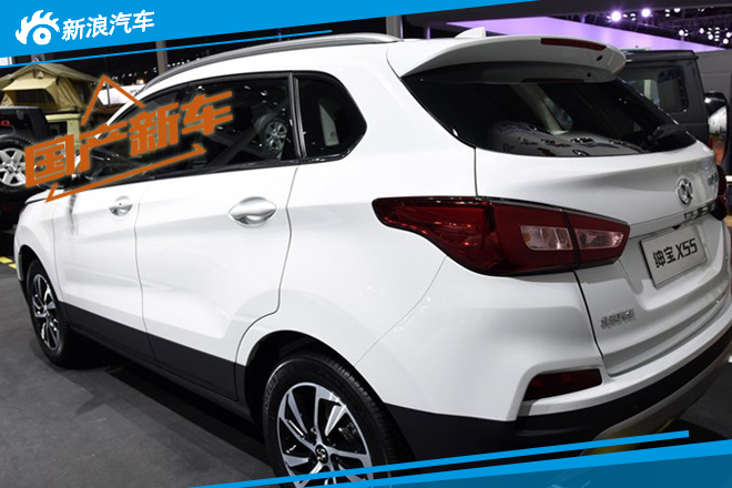 绅宝X55将于明年1月10日上市 或售9万起