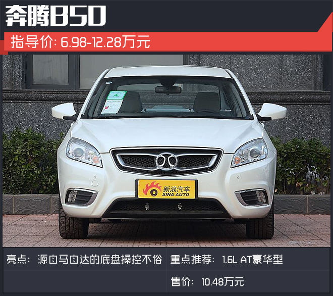 事不宜迟早作打算.十万自主车春节开回家