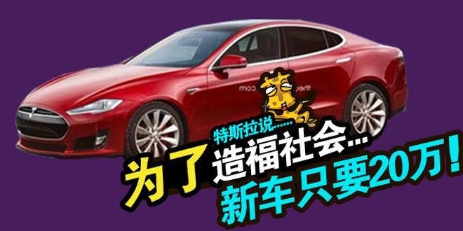 5款明年面世的电动汽车 不想提前看看？