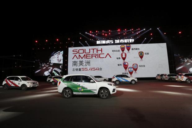 奇瑞量级迈入500万 打破合资垄断局面