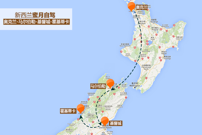 自驾|新西兰初印象 最最最浪漫的蜜月之行