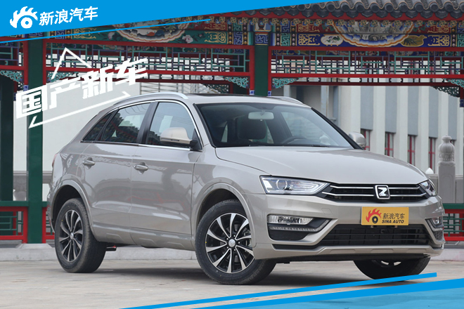 众泰SR7将于12月22日官网预售 7.68万起  