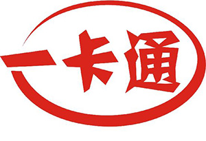 京津冀一卡通本月20日将启用