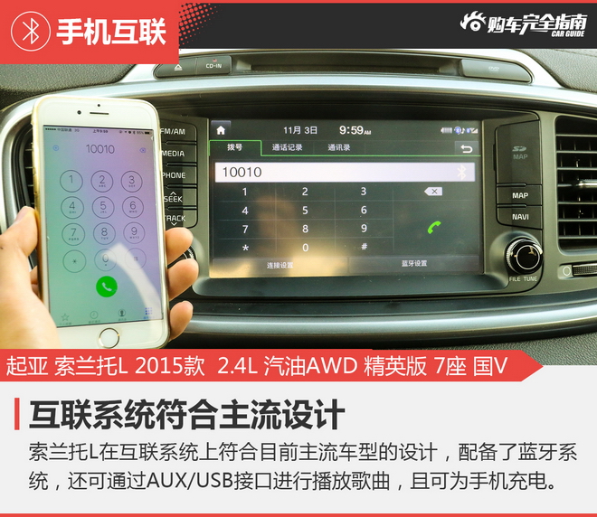 相对论.同为20多万选哈弗H8还是进口SUV