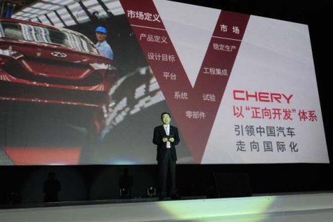 奇瑞目前累计出口120万辆