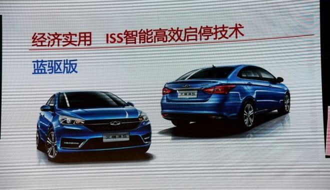 奇瑞新车计划曝光 将推出三款新产品！