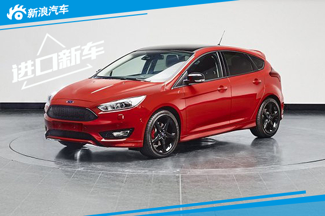 个性化新选择 福克斯Sport版实车发布