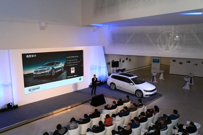 大众汽车技术沙龙在京举行