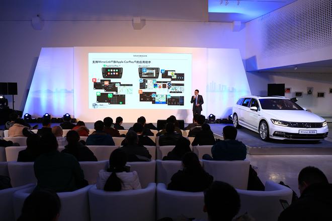 大众汽车技术沙龙在京举行