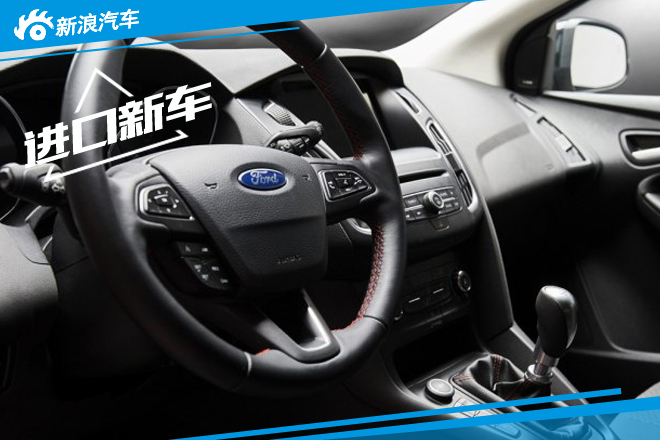 个性化新选择 福克斯Sport版实车发布