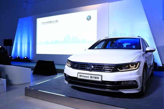 大众汽车技术沙龙在京举行